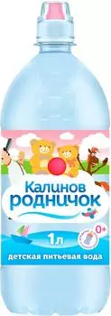 Вода детская Калинов Родничок питьевая с рождения 1л