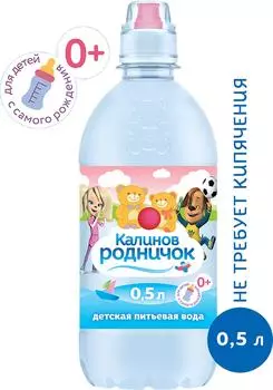 Вода детская Калинов Родничок питьевая с рождения 500мл