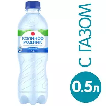Вода Калинов Родник минеральная газированная 500мл