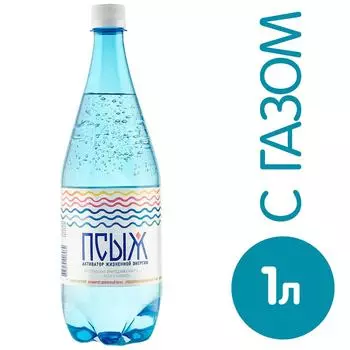 Вода Псыж минеральная лечебно-столовая газированная 1л