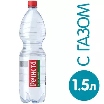 Вода Речиста минеральная газированная 1.5л