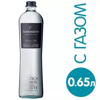Вода San Benedetto Antica Fonte минеральная газированная 650мл