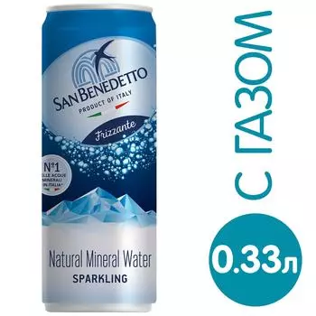 Вода San Benedetto Naturale минеральная газированная 330мл