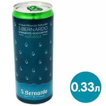 Вода San Bernando Naturale минеральная негазированная 0.33л