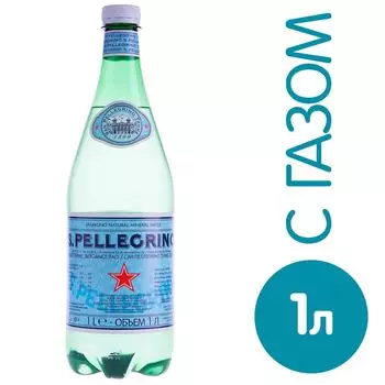 Вода San pellegrino минеральная природная лечебно-столовая газированная 1л