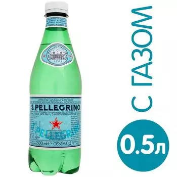 Вода San pellegrino минеральная природная лечебно-столовая газированная 500мл