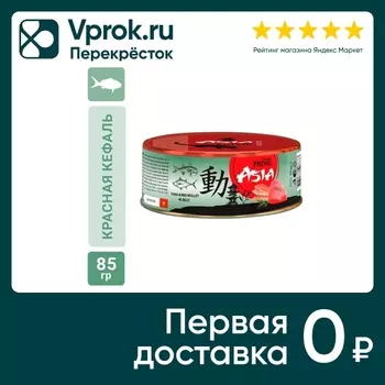 Влажный корм для кошек Prime Asia Тунец с красной кефалью в желе 85г