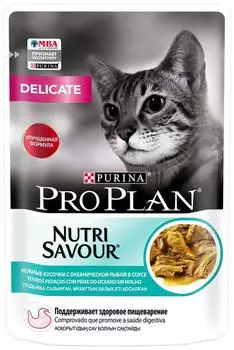 Влажный корм для кошек Pro Plan Nutri Savour Delicate для чувствительного пищеварения кусочки в соусе с океанической рыбой 85г