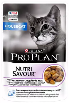 Влажный корм для кошек Pro Plan Nutri Savour Housecat кусочки в желе с индейкой 85г