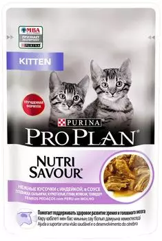 Влажный корм для котят Pro Plan Nutri Savour Kitten кусочки в соусе с индейкой 85г
