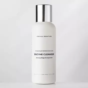 ZAMOTIN MANUFACTURA Энзимная пудра для снятия макияжа и умывания ENZYME CLEANSER 100.0