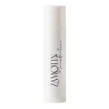 ZAMOTIN MANUFACTURA Увлажняющий и защищающий бальзам для губ LIP BALM intence care 5.0