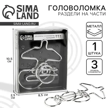 Головоломка