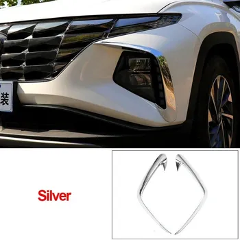 Для Hyundai Tucson NX4 2022 2023 Hybrid N Line передняя противотуманная фара автомобиля, чехол для ножа для бровей, отделочная полоса, внешние аксессуары серебряный