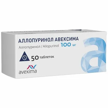 Аллопуринол Авексима 100 мг, 50 шт, таблетки