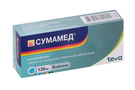 Сумамед 125 мг, 6 шт, таблетки покрытые пленочной оболочкой (Д)
