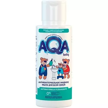 AQA BABY Антибактериальное жидкое мыло для всей семьи TRAVEL SIZE