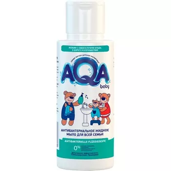 AQA BABY Антибактериальное жидкое мыло для всей семьи TRAVEL SIZE