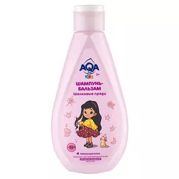 AQA BABY Kids Шампунь-бальзам для девочек "Шёлковые пряди"