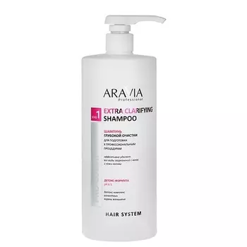 ARAVIA PROFESSIONAL Шампунь глубокой очистки для подготовки к профессиональным процедурам Pro Color