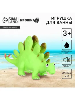 Резиновая игрушка для ванны крошка я