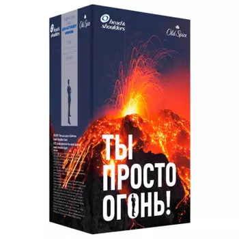 Набор подарочный Head &amp; Shoulders ты просто огонь шампунь 2 в1 360 мл+дезодорант олд спай