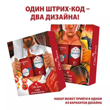 Набор подарочный олд спайс вайтвотер дезодорант стик+гель для душа