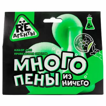 Набор опытов re-агенты много пены из ничего зеленый