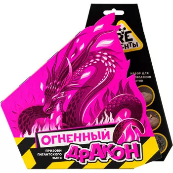 Набор опытов re-агенты огненный дракон