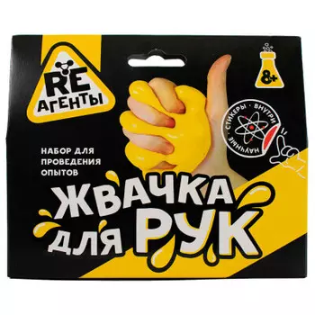 Набор опытов re-агенты жвачка для рук желтый