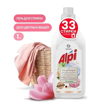 GRASS ALPI Гель-концентрат для цветных вещей 1000.0