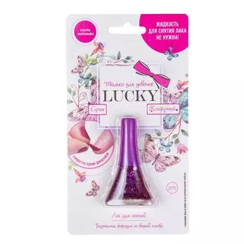 LUCKY Лак для ногтей серия "Конфетти", Темно-фиолетовый с блестками 23К