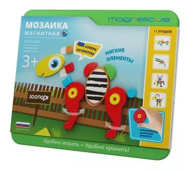 MAGNETICUS Мозаика магнитная Зоопарк