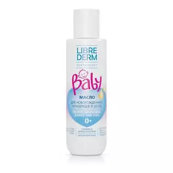 Librederm Baby Масло для новорожденных младенцев и детей, 150 мл