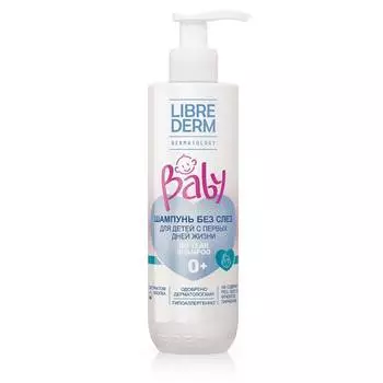 LIBREDERM Baby Шампунь без слез для новорожденных, младенцев и детей, 250 мл.