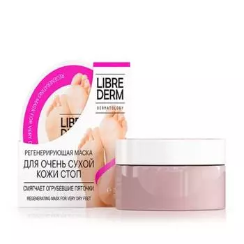 LIBREDERM Foot Care Регенерирующая мультифункциональная маска для очень сухой кожи стоп и смягчения пяточек, 75 мл