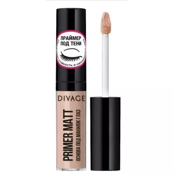 Eye Primer Matt