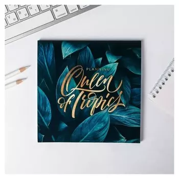 Планер квадратный Qeen Of Tropics
