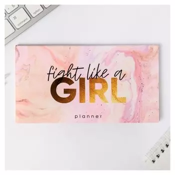 Планер мини с отрывными листами Fight Like A Girl