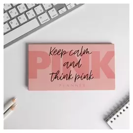 Планер мини с отрывными листами Keep Calm