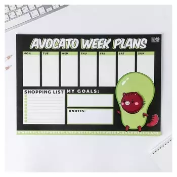 Планинг А3, 20 листов Avocato week plans