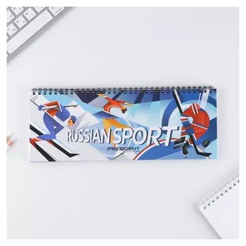 Планинг на спирали 7бц, 50 листов "Russian Sport Winter"