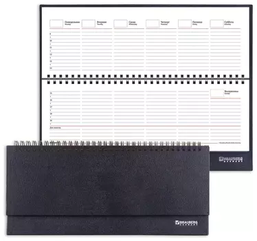Планинг настольный недатированный (305х140 мм) Brauberg "Select", балакрон, 60 л., черный
