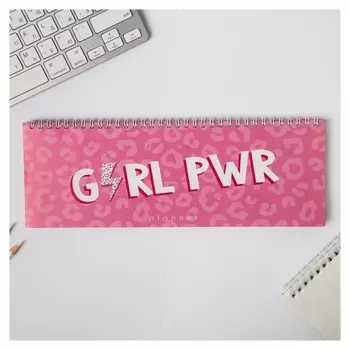 Планинг прямоугольный тонкий картон Girl Pwr