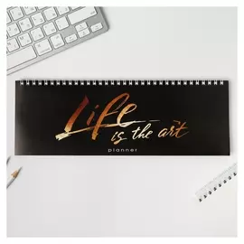 Планинг прямоугольный тонкий картон Life is the art