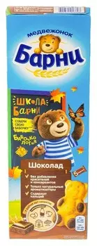 Пирожное медвежонок барни бисквитное с шоколадной начинкой,150г/уп