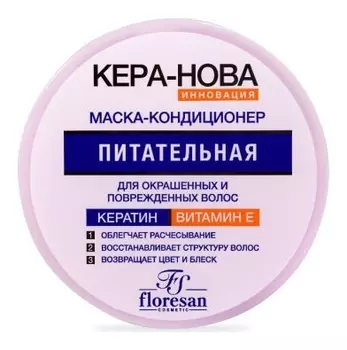Питательная маска-кондиционер для окрашенных и поврежденных волос