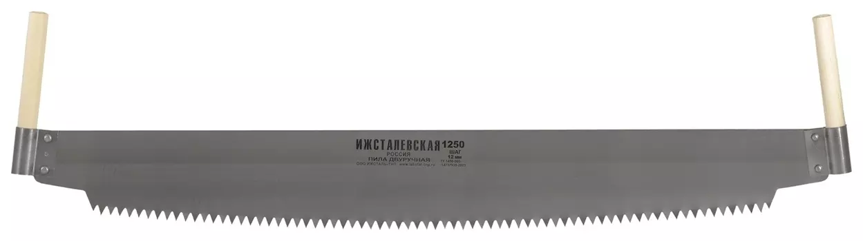 Пила двуручная, 1250 мм, деревянные рукоятки (Ижевск) россия