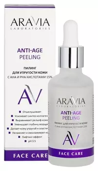 Пилинг для лица для упругости кожи с AHA и PHA кислотами 15% Anti-age Peeling