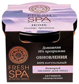Пилинг для лица Fresh Spa Home солнце арктики янтарный, 75 мл